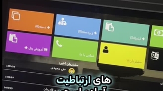استفاده کردن از بارکد کیوآرکد(qrcode) در کسب و کارها