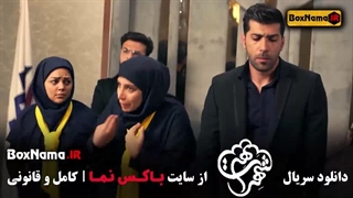 دانلود سریال طنز و کمدی شهر هرت علی صادقی - یوسف صیادی