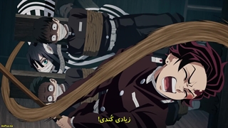 فصل 4 قسمت 5 انیمه شیطان کش Demon Slayer با زیرنویس فارسی چسبیده
