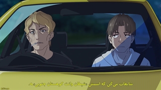 انیمه پدربزرگ و مادربزرگ دوباره جوان می‌شوند Jiisan Baasan Wakagaeru قسمت 10