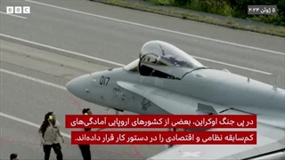 14030320: تمرین جنگنده‌های سوئیس در بزرگراه برای نخستین بار طی ۳۰ سال اخیر