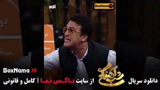 شب آهنگی قسمت ۱۹ امیرحسین رستمی بازیگر جوکر ۲ حامداهنگی