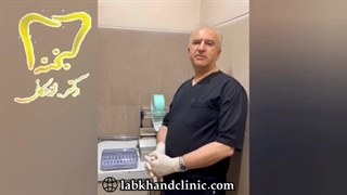 ایمپلنت دندان تزریق بوتاکس