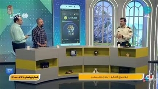 ۱۸ پرونده کلاهبرداری برای بازی همستر!!!