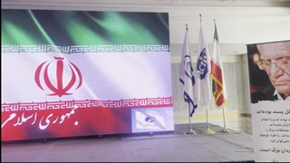 گزیده ای از کلیپ همایش ارزیابی عملکرد مدیران