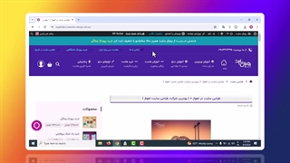 طراحی سایت در اهواز با قیمت ارزان در سال 1403