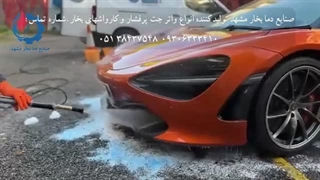 آموزش مراحل شستشوی ماشین با دست| ترفندها و نکات مهم شستشوی ماشین|بهترین روش شستشوی دستی ماشین