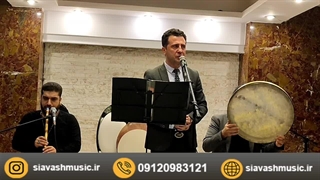 گروه دف و نی برای مراسم ترحیم (گروه هنری صبوح) 09120983121