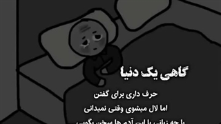 دانلود کلیپ های اینستاگرام