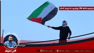 14030320: توپخانه لبنان ارتش صهیون را لحظه شلیک موشک منهدم کرد