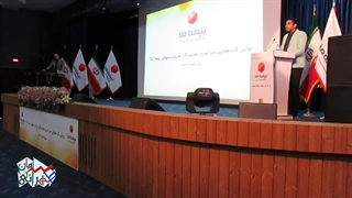 مجری سمینار و همایش سامان طهرانی