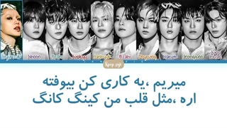 لیریک فارسی اهنگ King Kong از ترژر (treasure) + کد رنگی