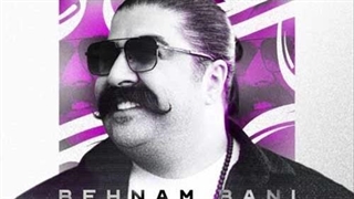 بهنام بانی شب عشق