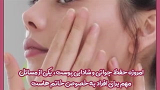 برای کلاژن سازی پوست صورت چی بخوریم؟