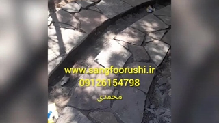 اجرای سنگ لاشه