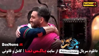 دانلود جوکر فصل ۲ قسمت ۱ امیرحسین رستمی (جوکر ۲ قسمت ۲)