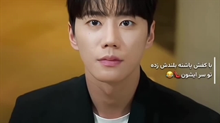 میکس سریال کره ای رویای کوفتی سیندرلا