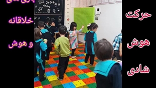 بهترین مهد برای پیش دبستان ۱ و ۲ در محله زرگنده تهران