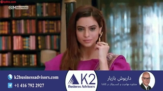 سریال آزمون زندگی قسمت 230 (دوبله فارسی)