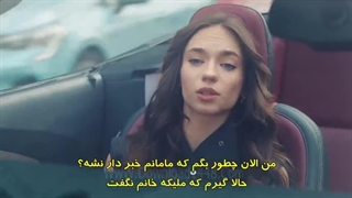سریال ترکی دروغ Yalan قسمت ۳ با زیرنویس فارسی چسبیده