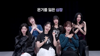 EVERGLOW(에버글로우) - 'ZOMBIE' 응원법 (Cheering Guide)