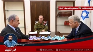 14030321: بالاخره مقاومت لبنان حیفا را زد!