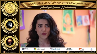 گزارش ویدئویی از فینال مسابقات( KODU Cup Türkiye 2018 )  ترکیه...