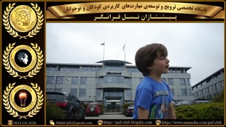گزارش ویدئویی از فینال مسابقات ( KODU Kup UK 2015 Highlights & Winners )  انگلستان...