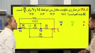 نمونه تدریس کامیار حرف آخر