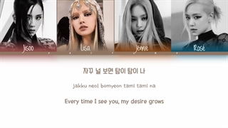 آهنگ heya با صدای بلک پینک