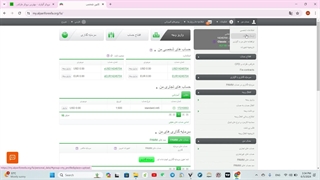 آموزش ثبت نام در بروکر آلپاری