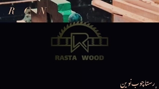 از تولید تا اجرا