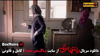 سریال در انتهای شب قسمت ۴ و ۳ و ۲ و ۱