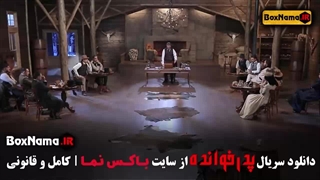 دانلود بازی پدرخوانده قسمت ۷ هفتم جدید (فصل ۳ پدر خوانده مافیا)