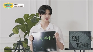 برنامه cravity park قسمت 13 زیرنویس فارسی