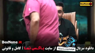 جوکر فصل ۲ قسمت ۲ | جوکر۲ فصل یک قسمت دو