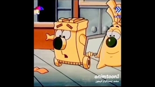 کارتون قدیمی هوگو و اگون ( اسماعیل قادرپناه دوبلور