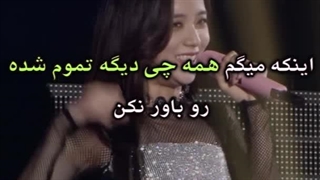 BLACKPINK _ REALLY با زیرنویس فارسی چسبیده