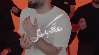 دانلود آهنگ شب شد هواتو کردم‌ دورتو بگردم شاهین بنان