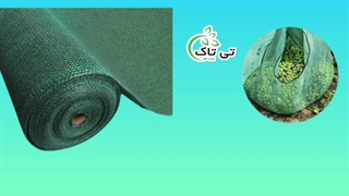 قیمت توری شید سایبان ،توری سایه انداز گلخانه؛ توری شید گلخانه 09190107631