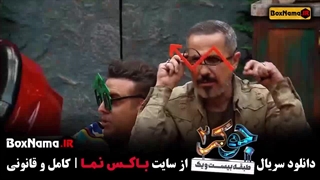 دانلود جوکر ۲ قسمت ۲ / غلامرضا نیکخواه در جوکر / قسمت دوم جوکر ۲