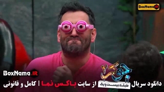 دانلود جوکر فصل ۲ قسمت ۲ / جوکر فصل ۲ قسمت ۲ / دانلود جوکر ۲