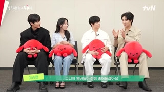 واقعا آخرین سلام ♡ / مصاحبه با بیون وو سوک . کیم هه یون . سونگ گون هی . لی سونگ هیوب!! + زیرنویس