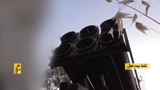 شلیک موشک های فلق 2 و خمپاره حزب الله لبنان به مراکز تجمع صهیونیست ها - طوفان الاقصی