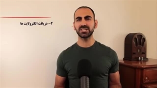 شروع روزه متناوب (#29)