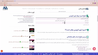 بررسی اسپرد آرون گروپس – محاسبه اسپرد بروکر آرون گروپس | ویدئو شماره 369