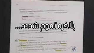 بلاخره فصل چهار هم تموم شد . کتاب ppp
