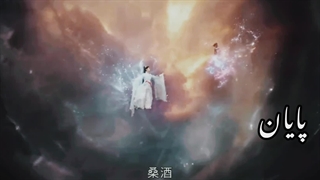 یه جوری میرم❤️میکس تا پایان ماه ❤️تقدیمی