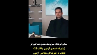 مهدی هدایتی فر | سایت بهترین در مشهد پر کردن دندان