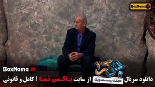 جوکر فصل دو قسمت یک / جوکر۲ قسمت ۲ / جوکر قسمت ۲